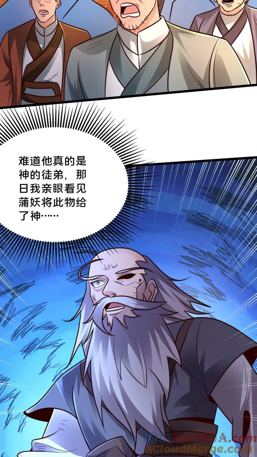 第192话 这个位置不错！18