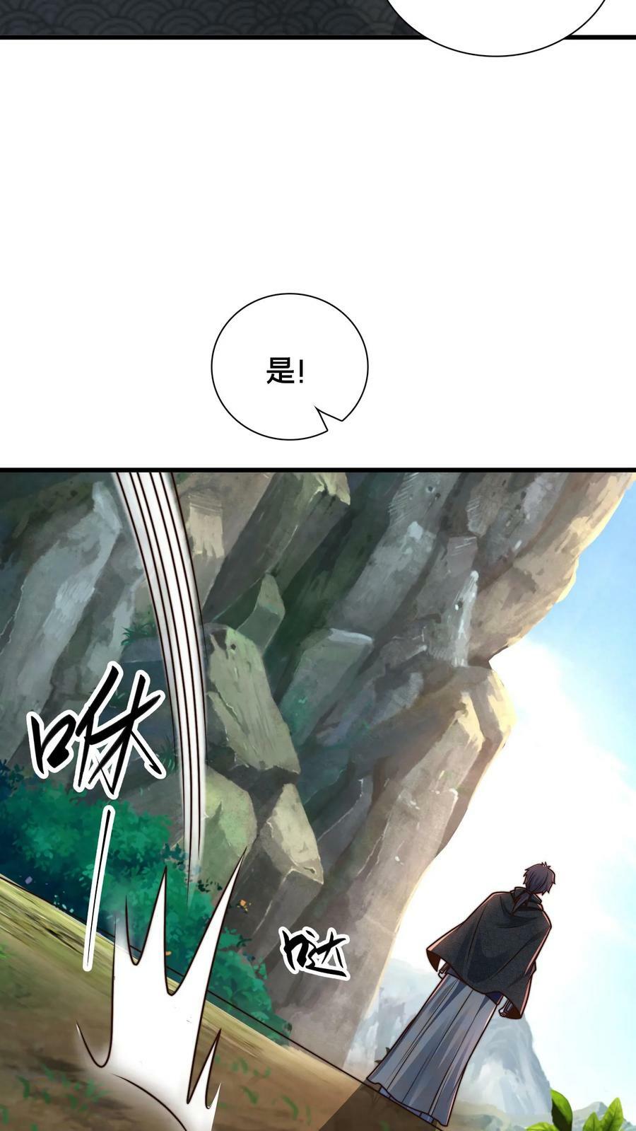 第183话 我好像在哪见过29