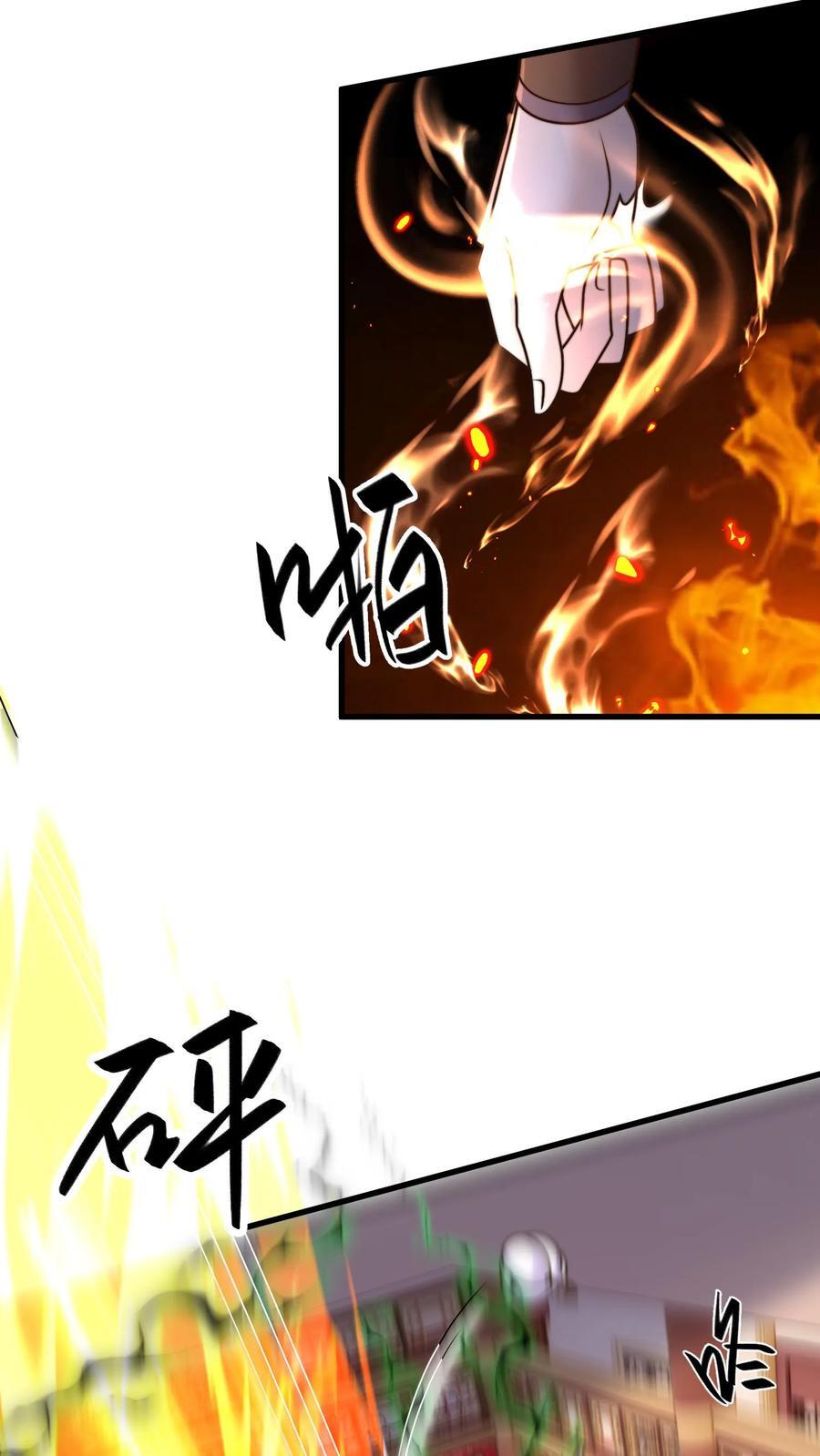 第223话 跪地求饶吧！4