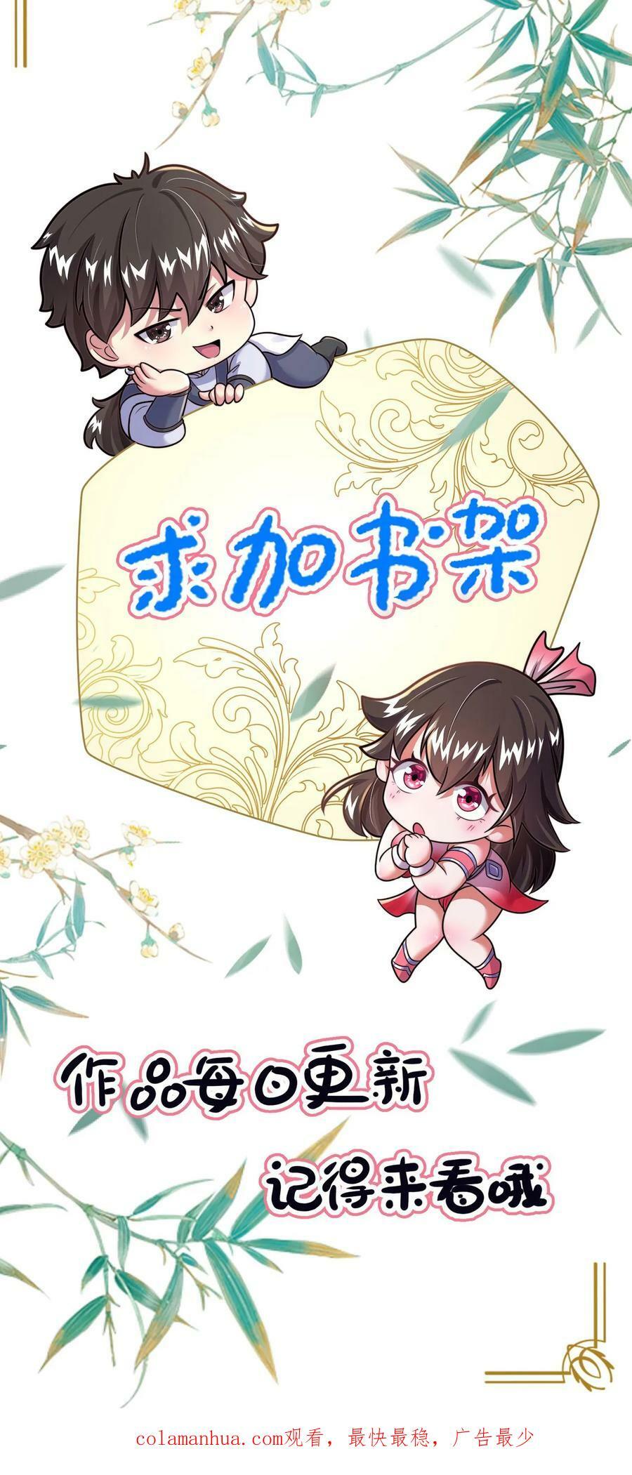第162话 不自量力39