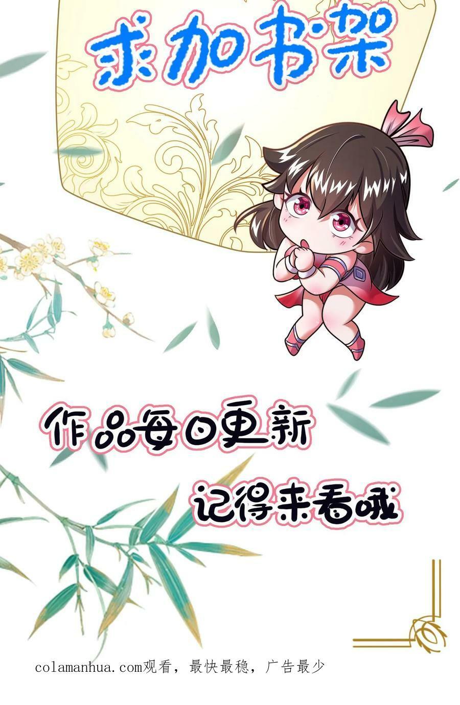 第119话 来打个赌吧52