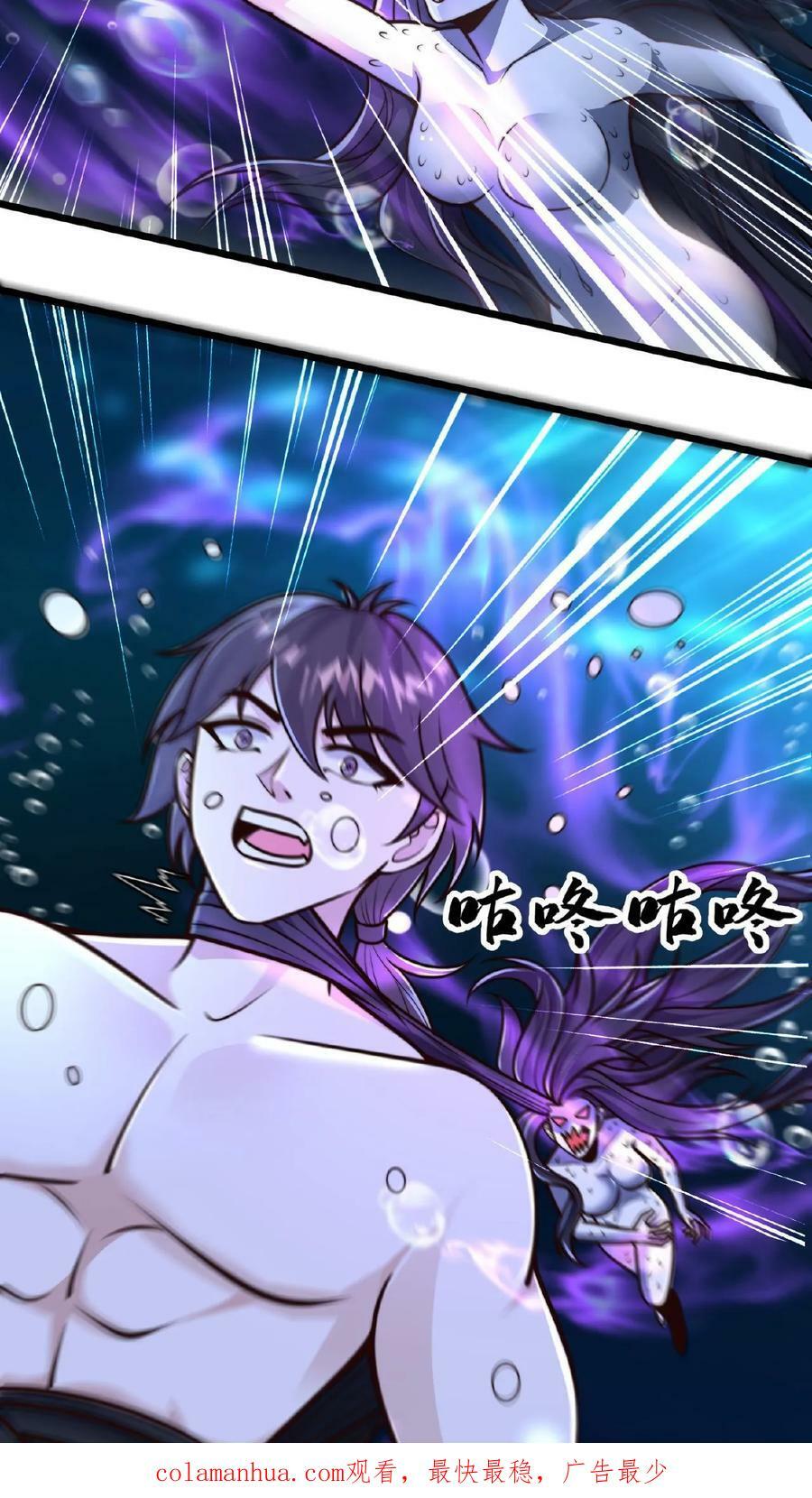 第103话 我靠！这都没秃17