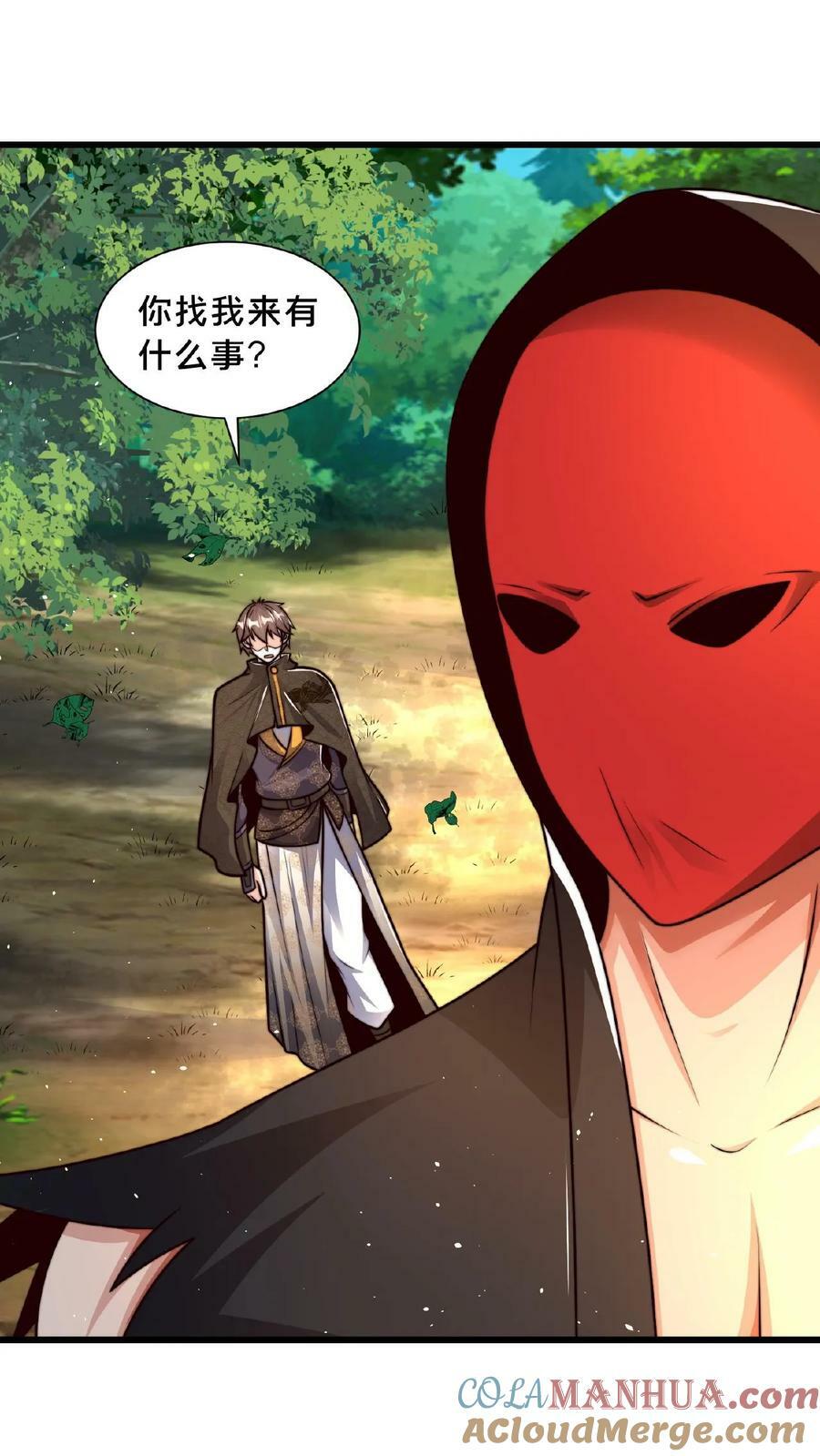 第123话 突破12