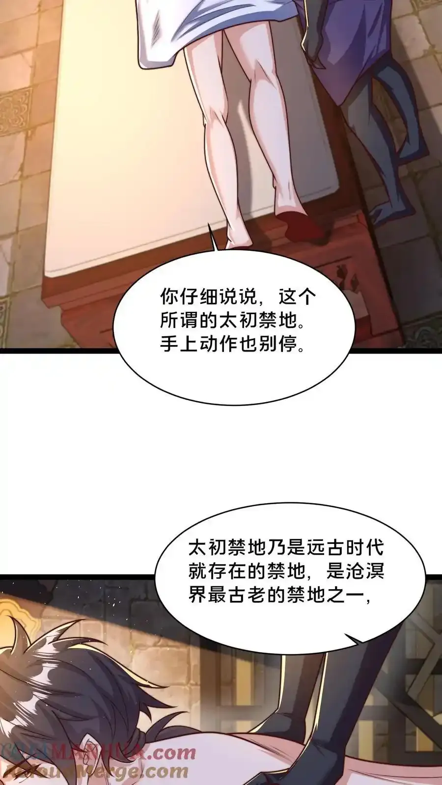 第302话 原来我就是天道啊！21