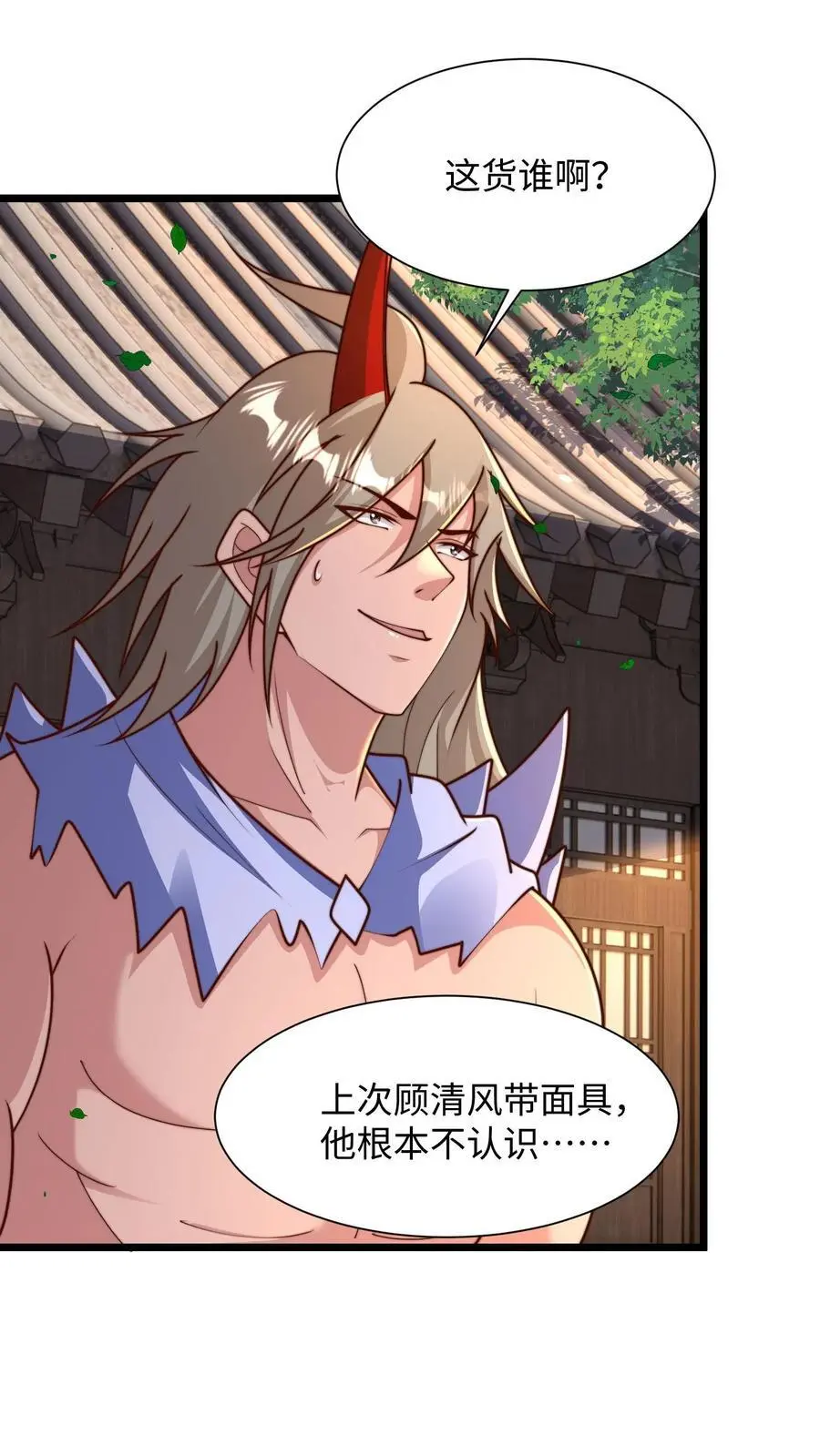 第289话 你就是圣使？67