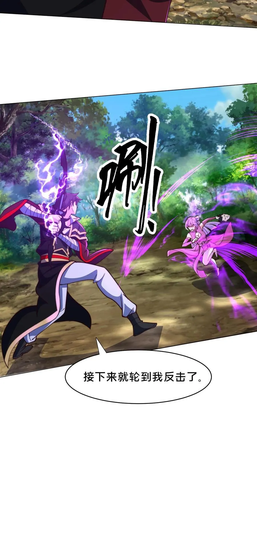 第304话 这是啥玩意儿？44