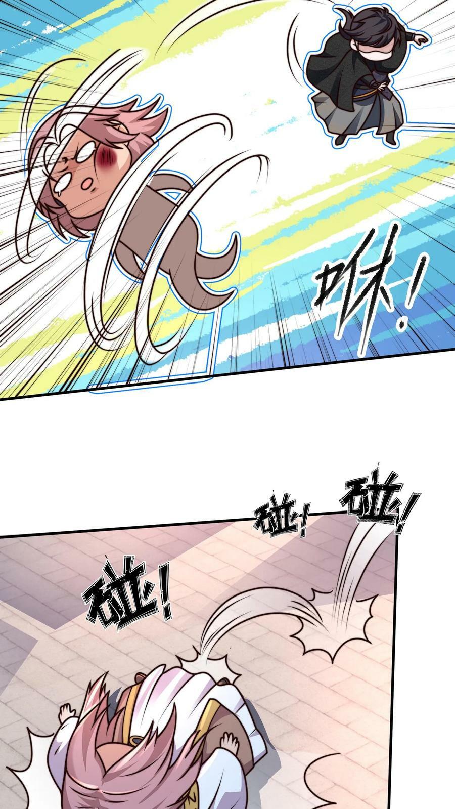 第208话 此妖已经臣服于我10