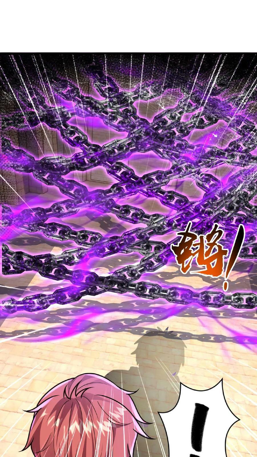 第125话 耗子为汁23