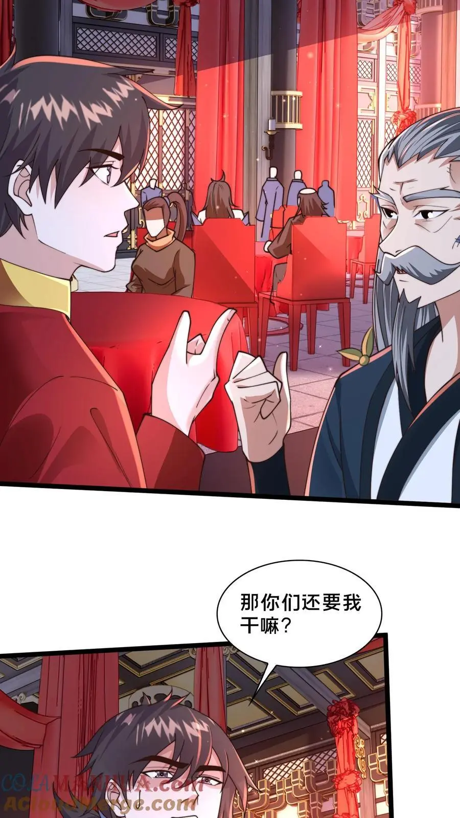 第255话 他想杀我16