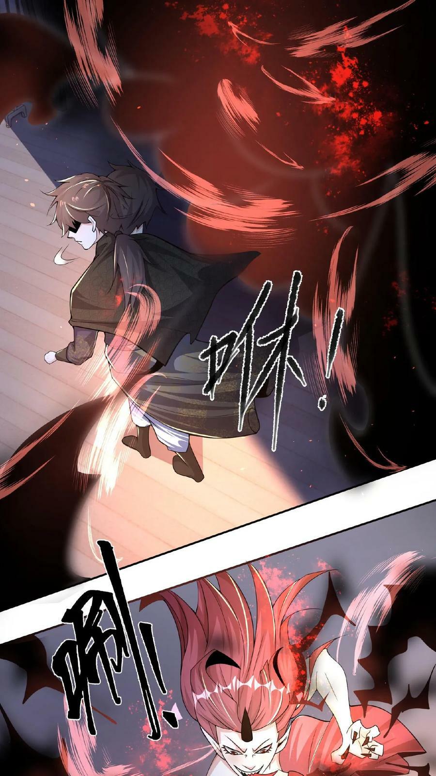 第92话 不男不女的影妖9