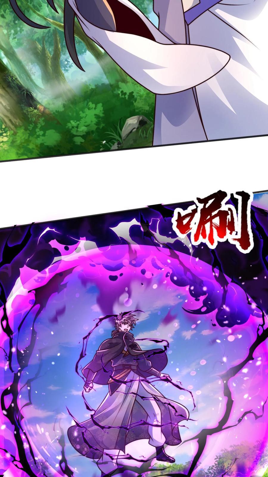 第217话 那个……对不起，我来晚了29