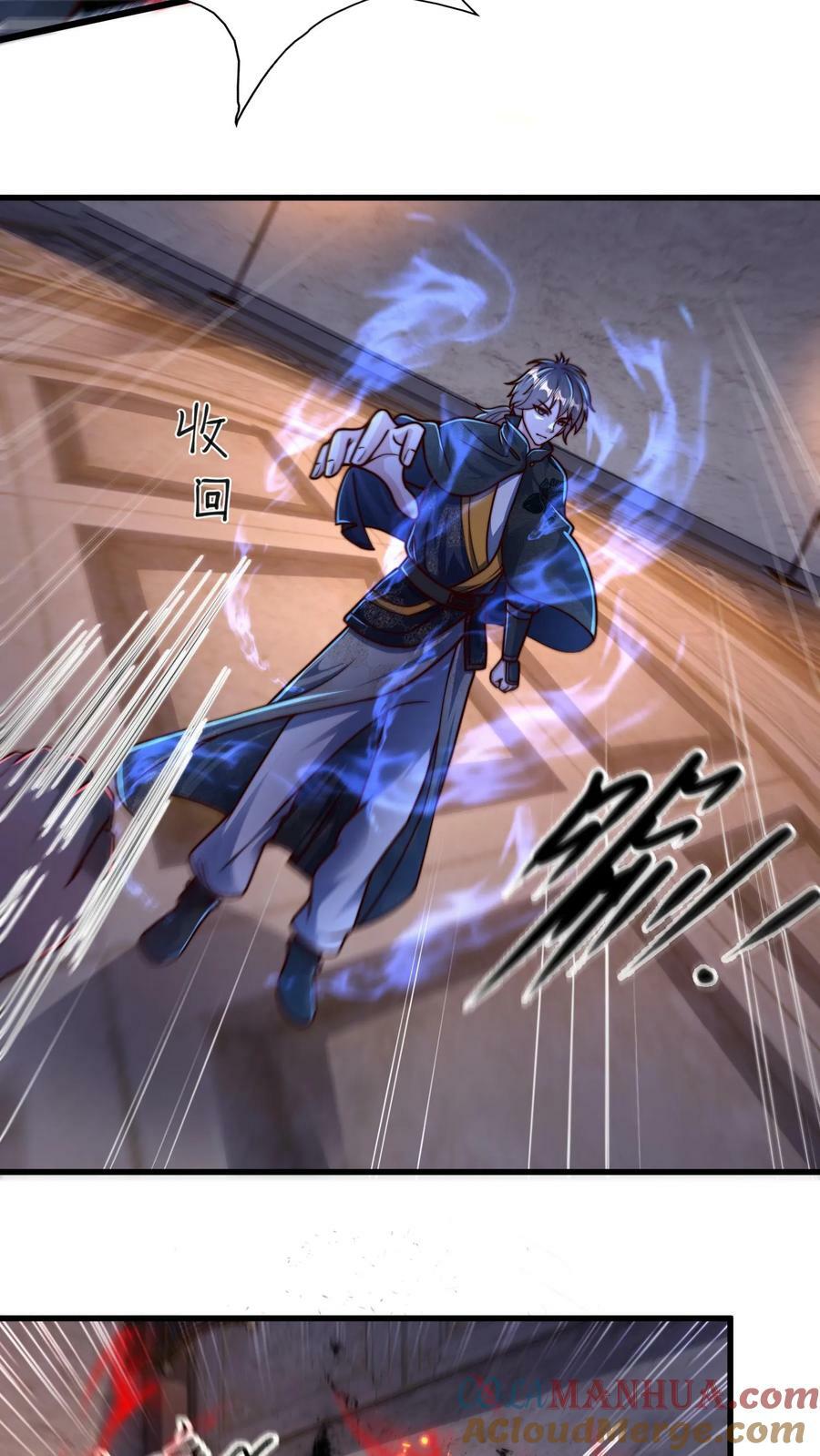 第204话 我佛不渡憨批4