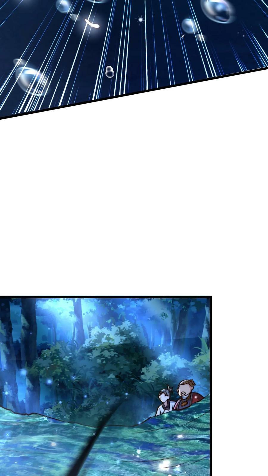 第106话 他这么大方？9