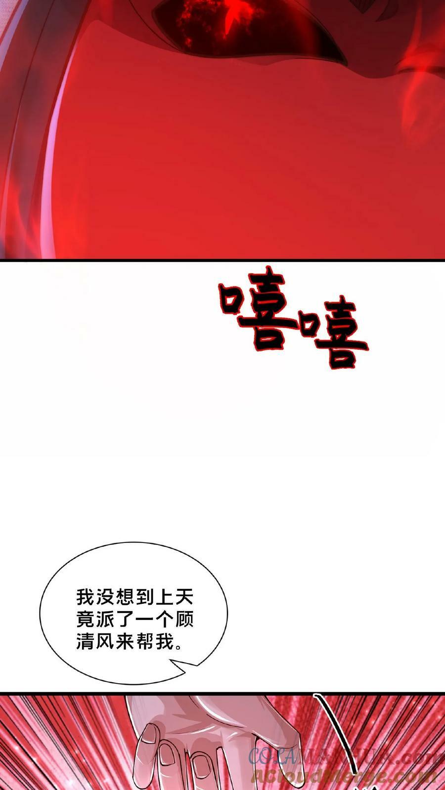 第131话 卧槽！碟中谍？24