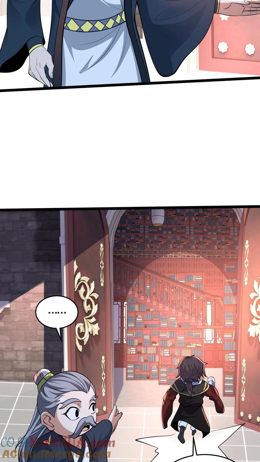 第247话 暗界心法16