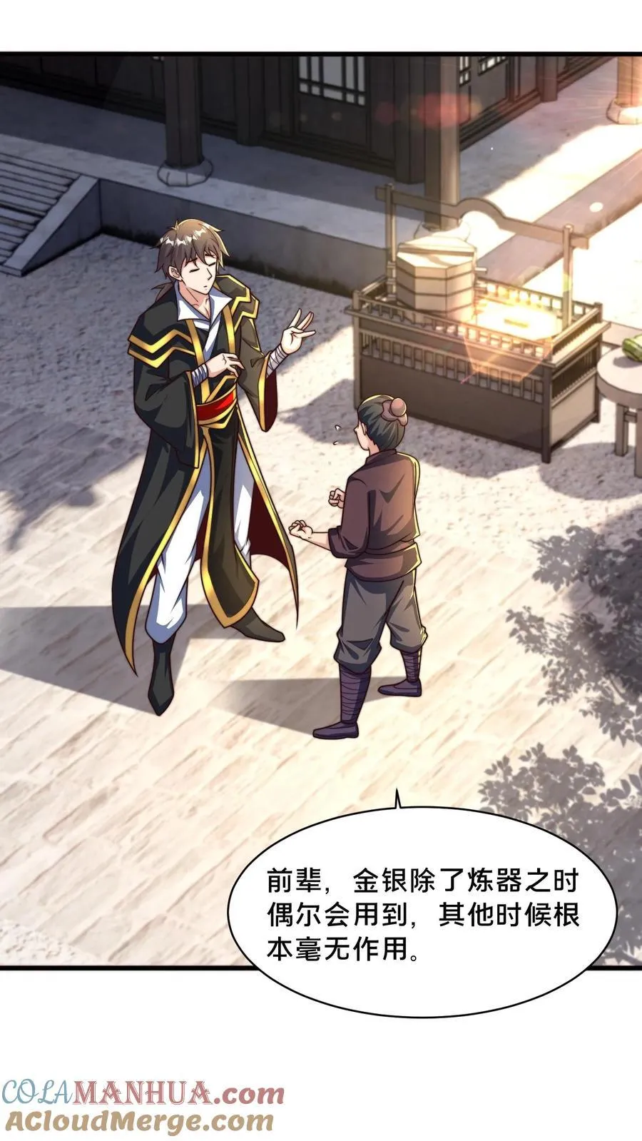 第305话 你是来找事的？12