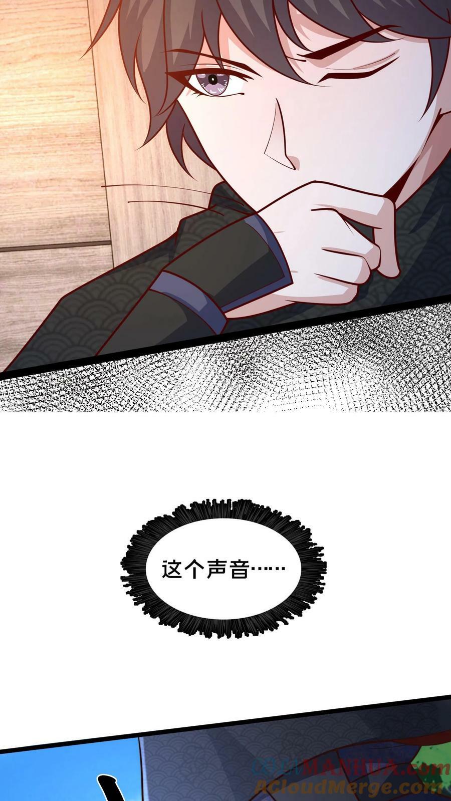 第176话 怎么又是你？24
