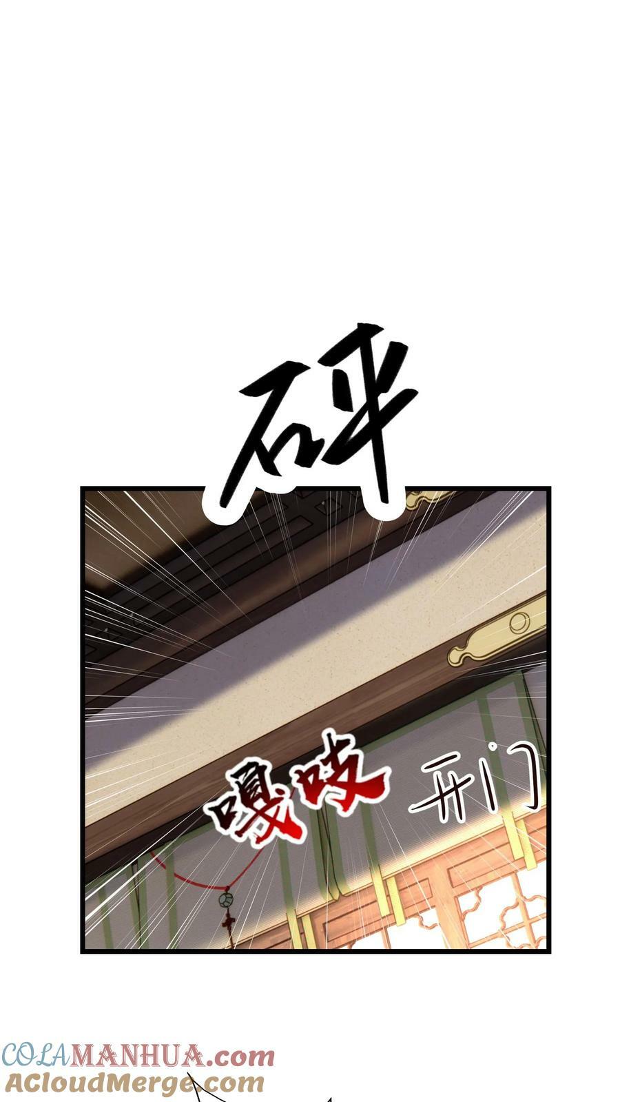 第189话 你敢不顺从我26