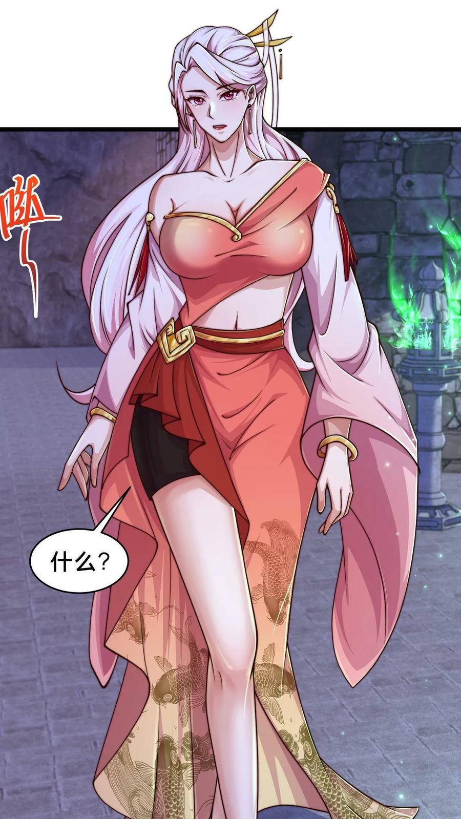 第83话 翻牌子23