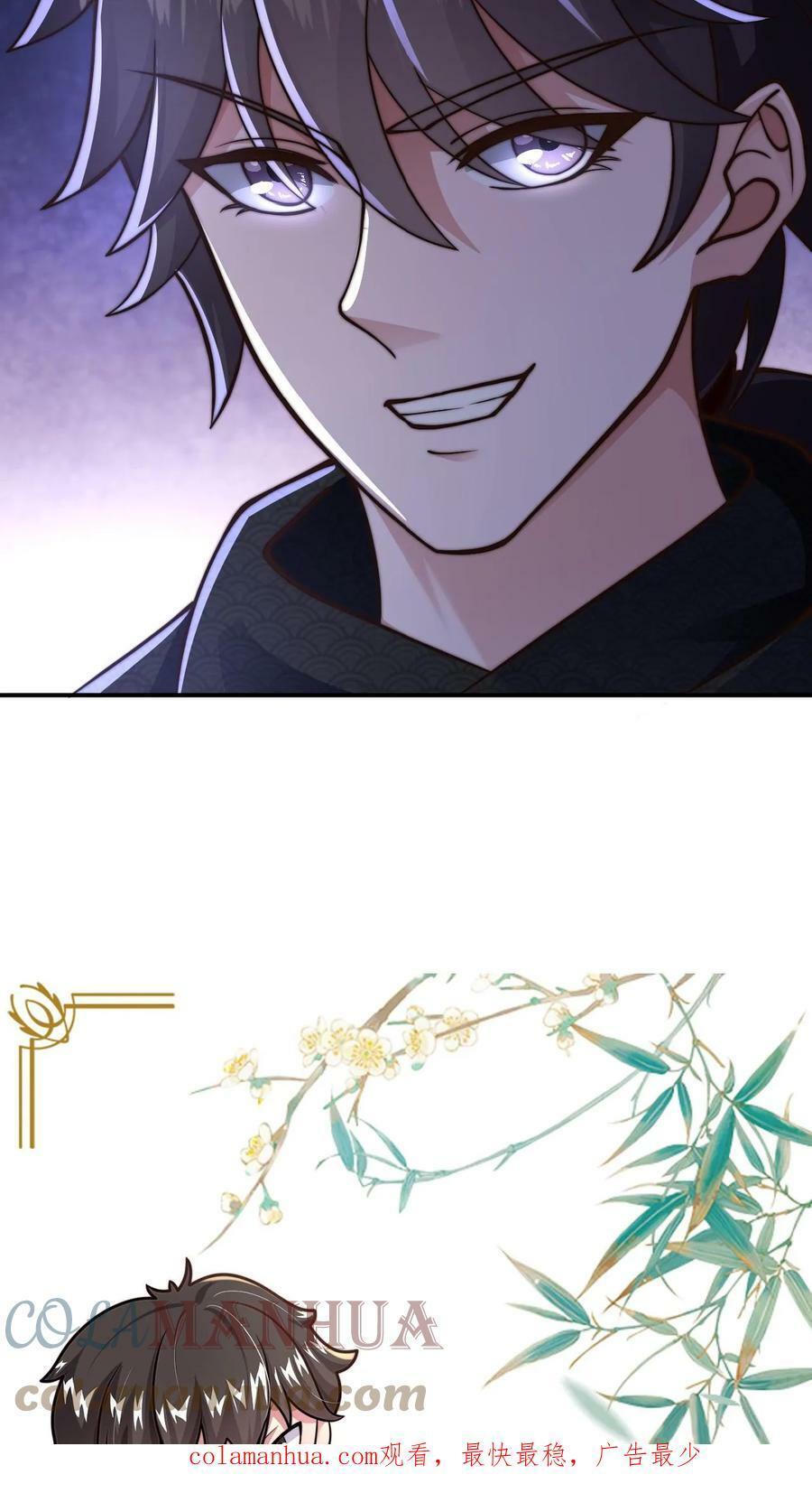第59话 不要不自量力26