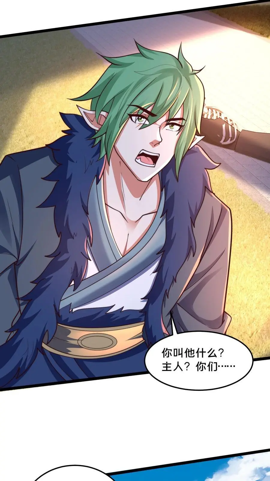 第281话 完了，妍儿误会了。29