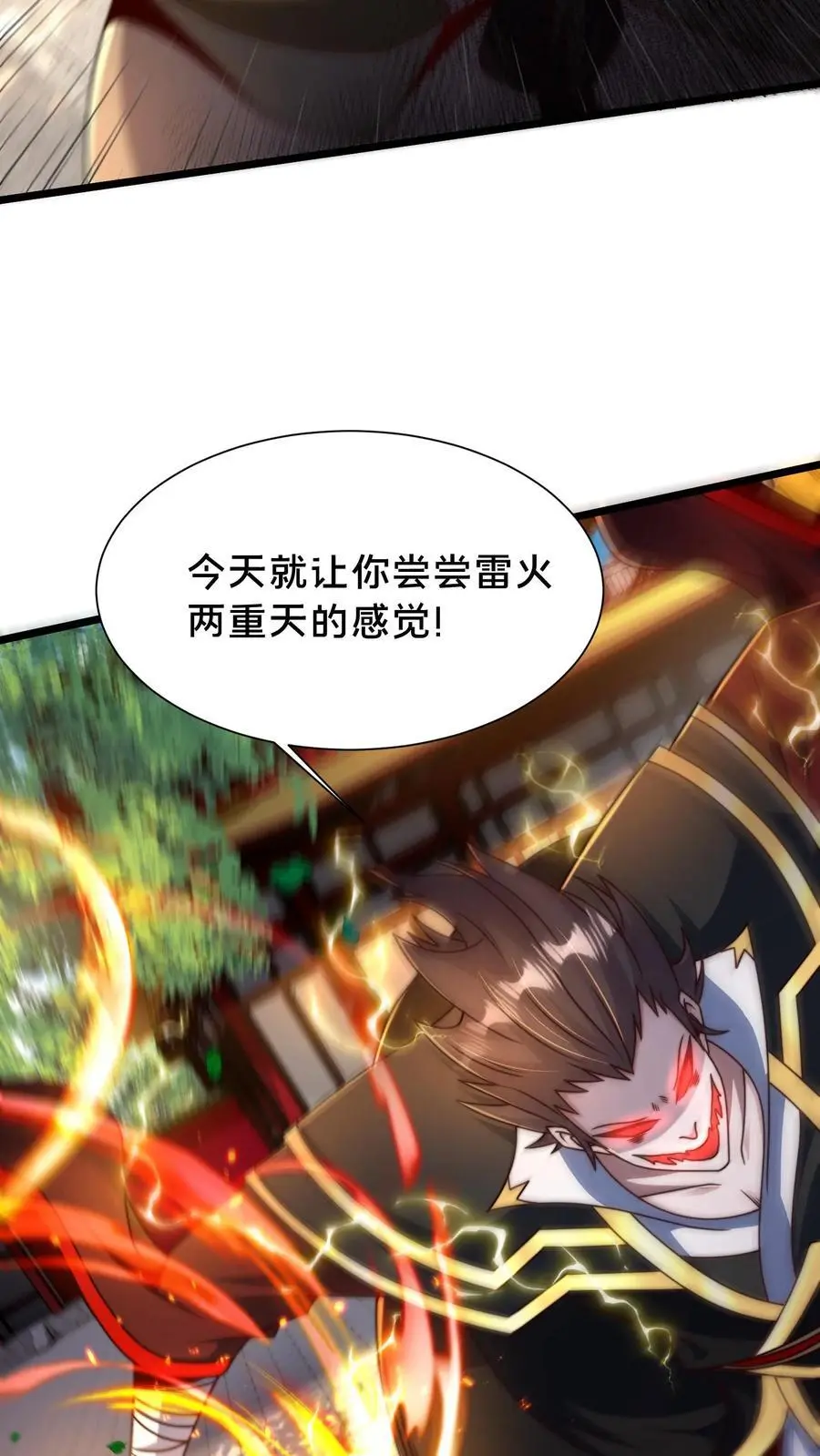 第295话 突破神魂境巅峰61