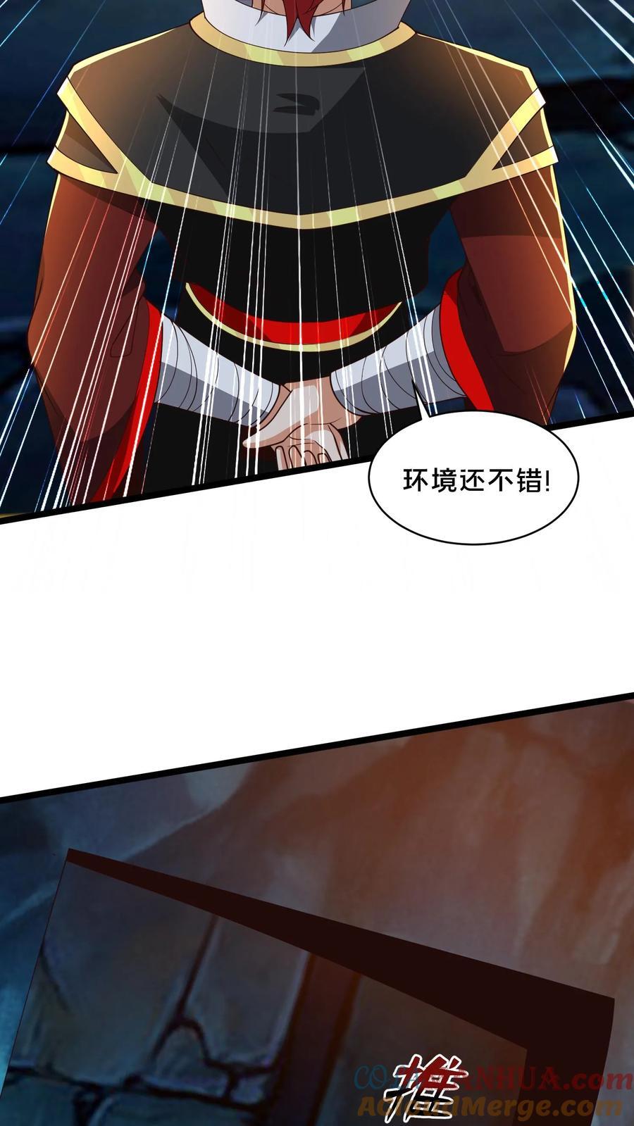 第239话 暗界大战20