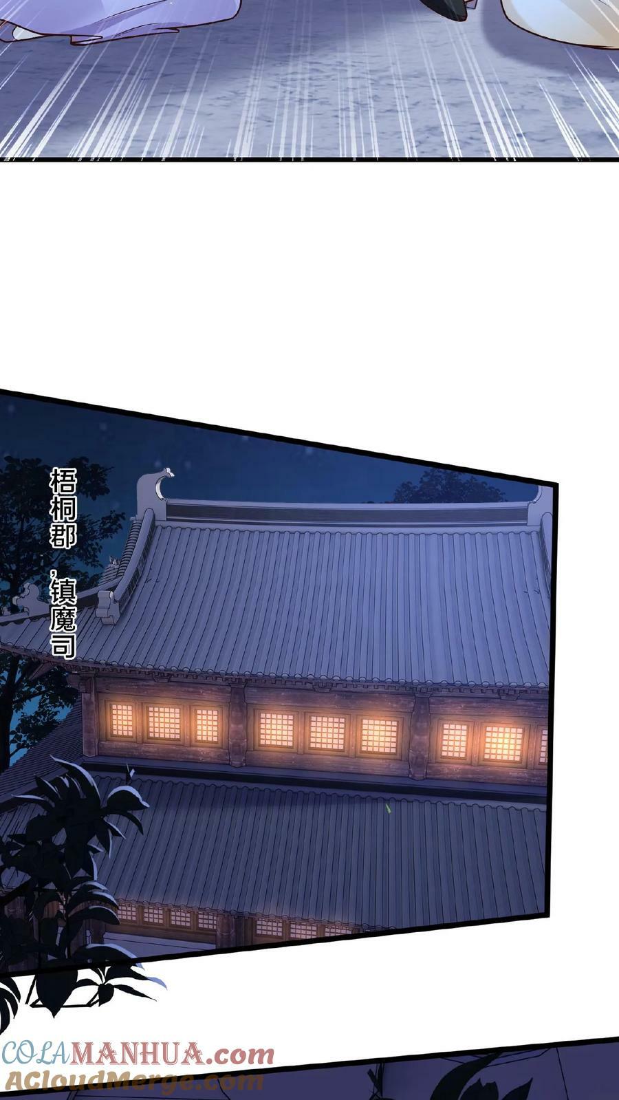 第143话 这世间仅有的神26