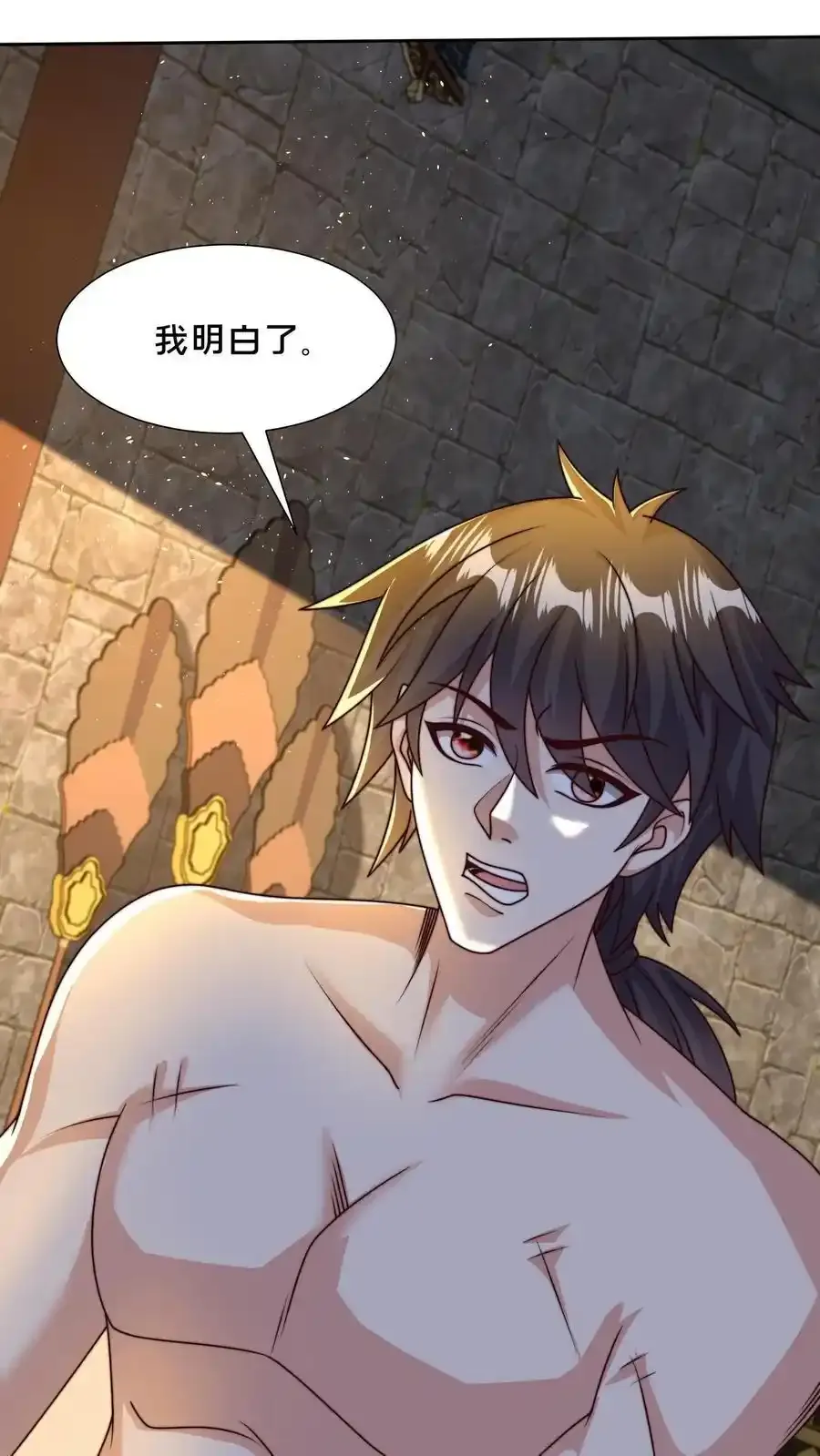 第302话 原来我就是天道啊！29