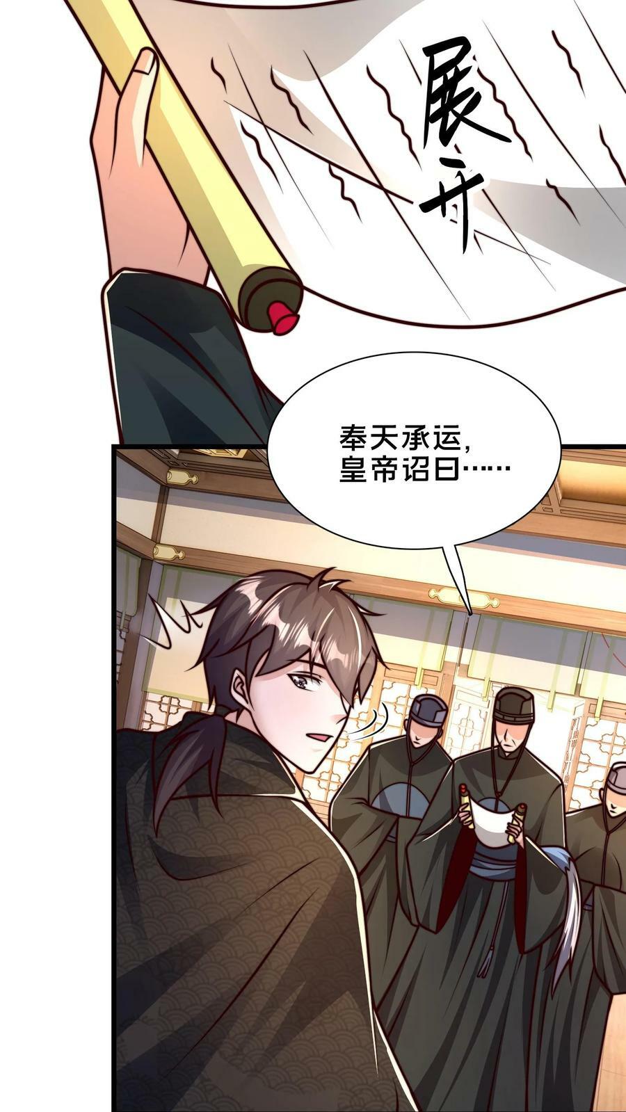 第189话 你敢不顺从我9