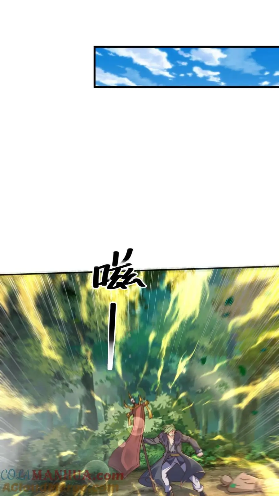 第284话 打个赌吧！27