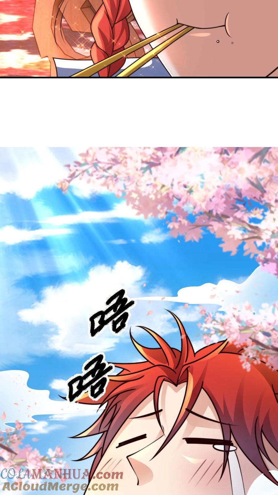 第233话 入口是棺材铺14