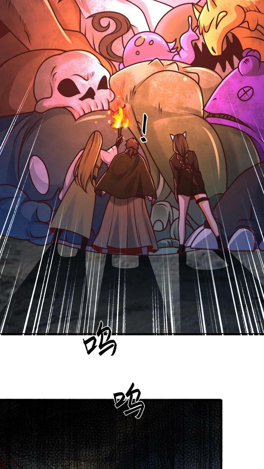 第196话 再遇小尸魅37