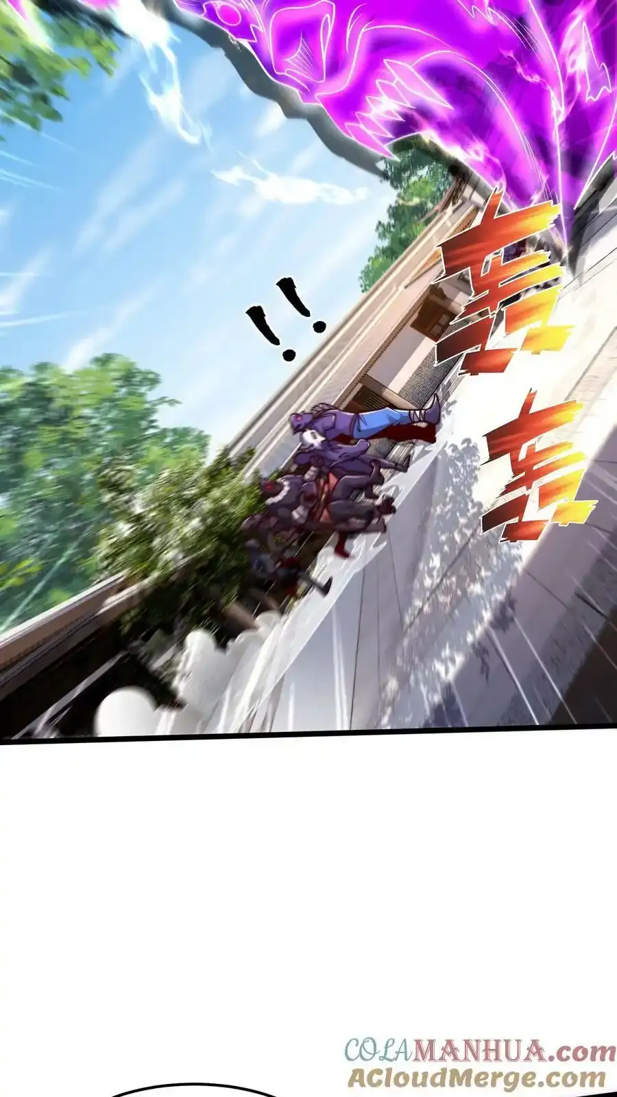 第198话 打完了？该我了！9