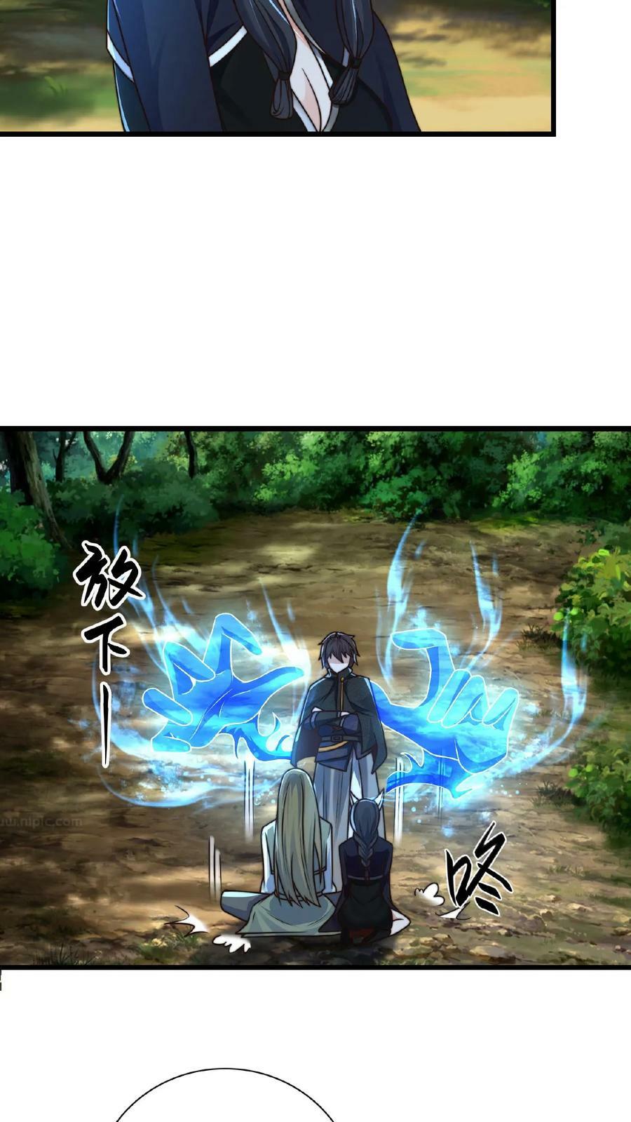 第163话 现场版八点档25