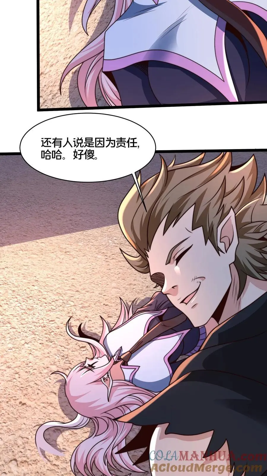 第268话 弱鸡，你行不行啊！10