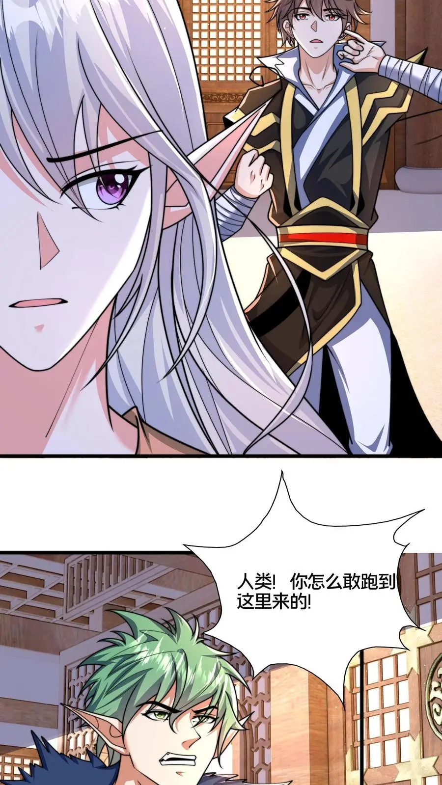 第277话 服不服？12