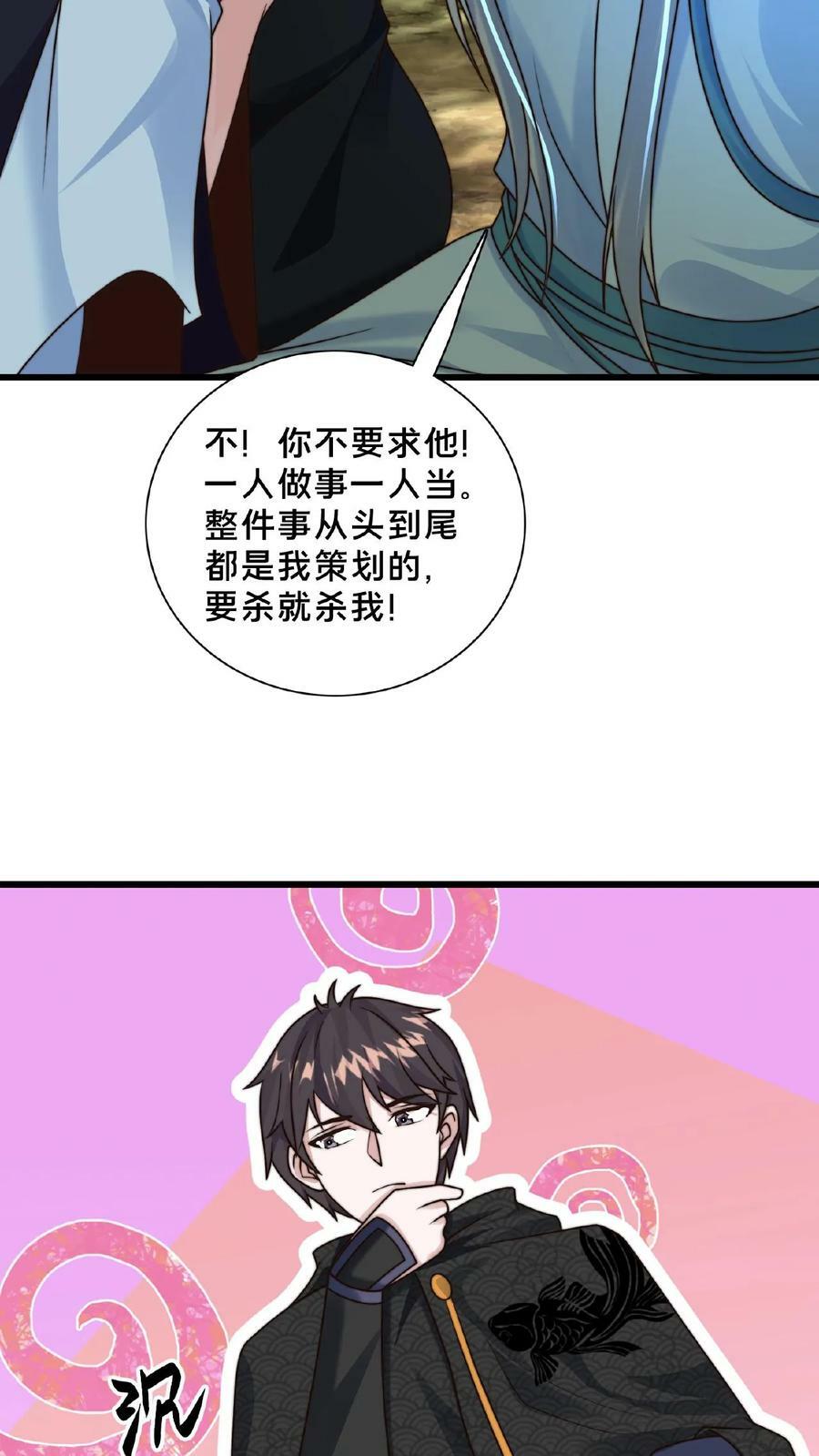第163话 现场版八点档27