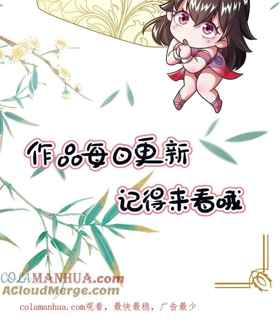 第136话 被误认为是神36