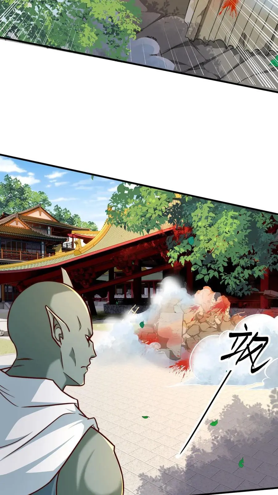 第278话 帮我散布个谣言35