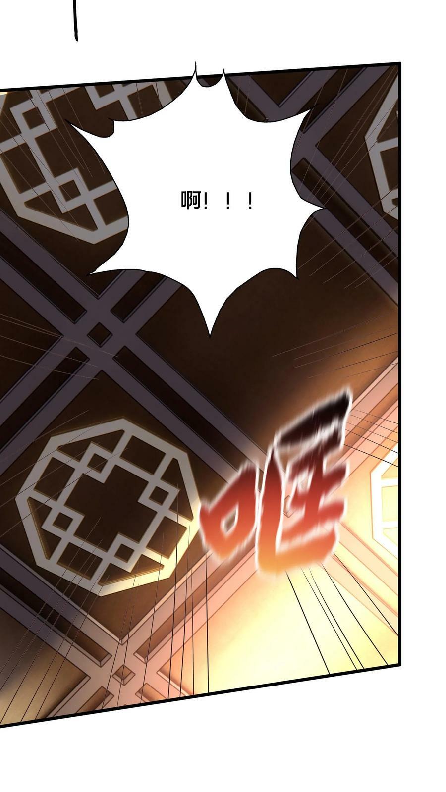 第189话 你敢不顺从我25