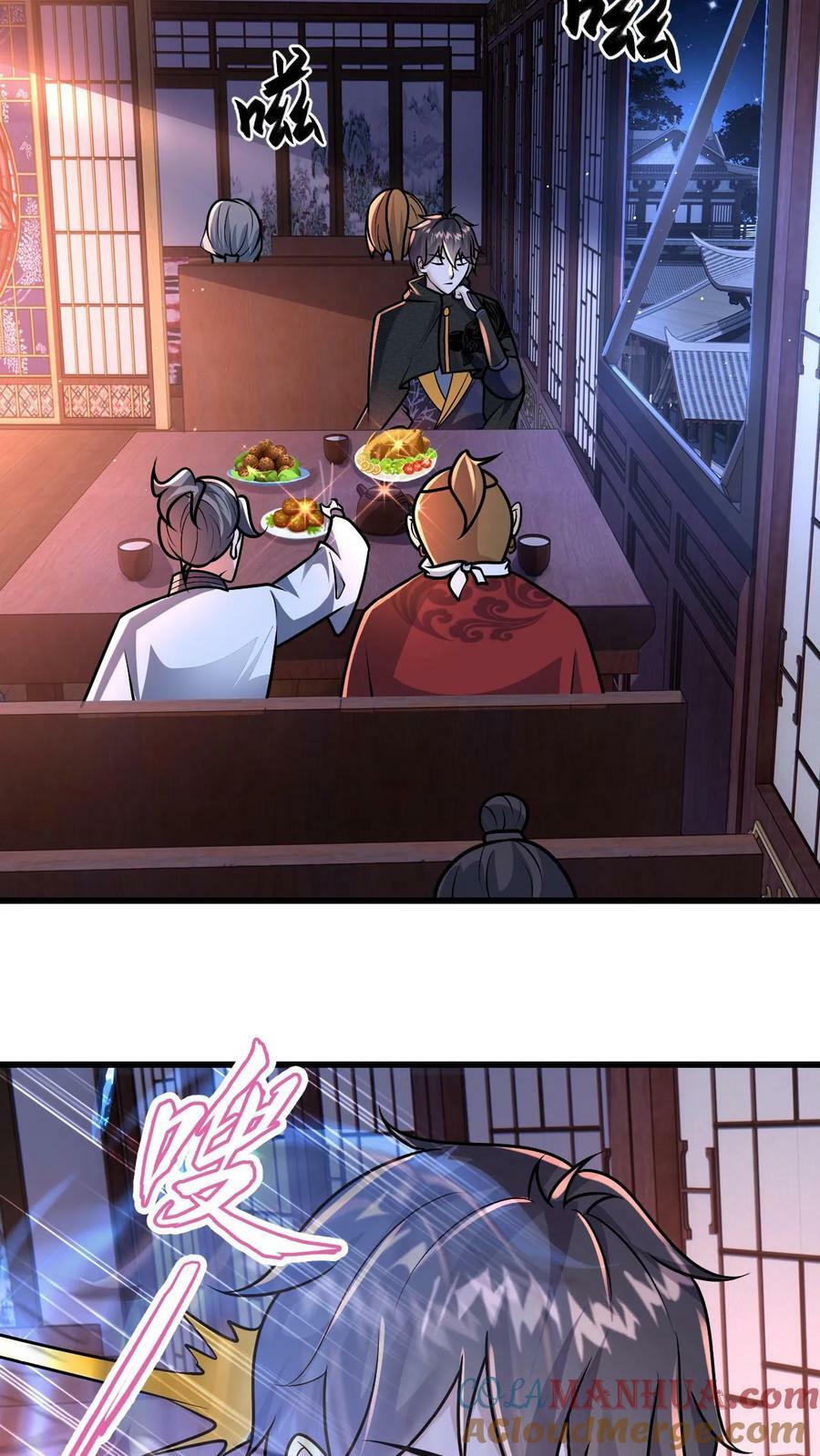 第108话 果奔的何风华24