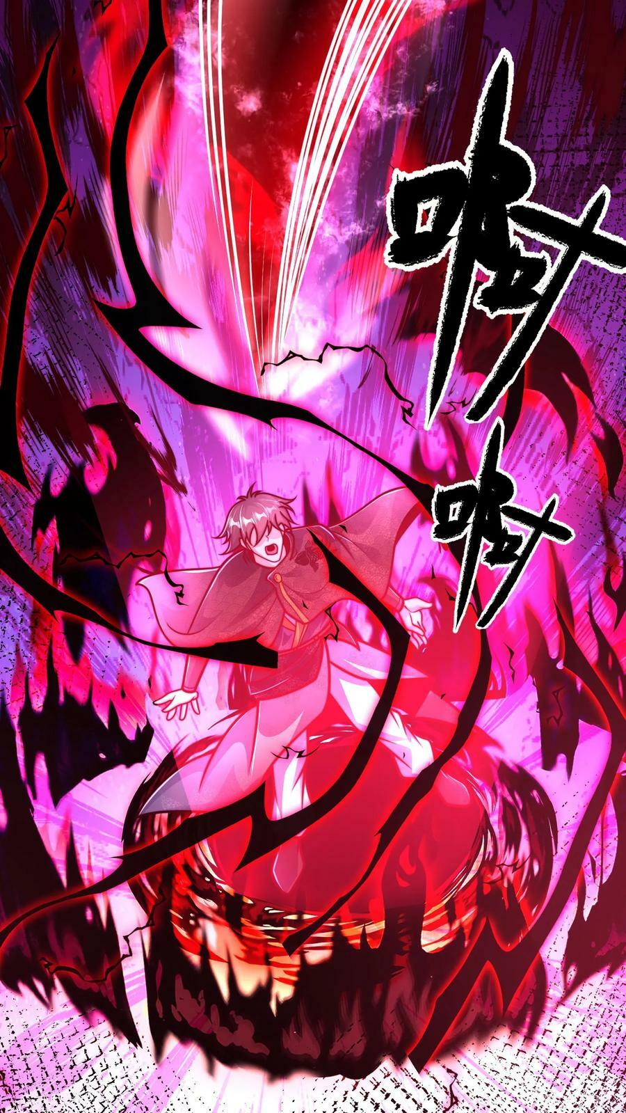 第169话 再见噬王戏码41
