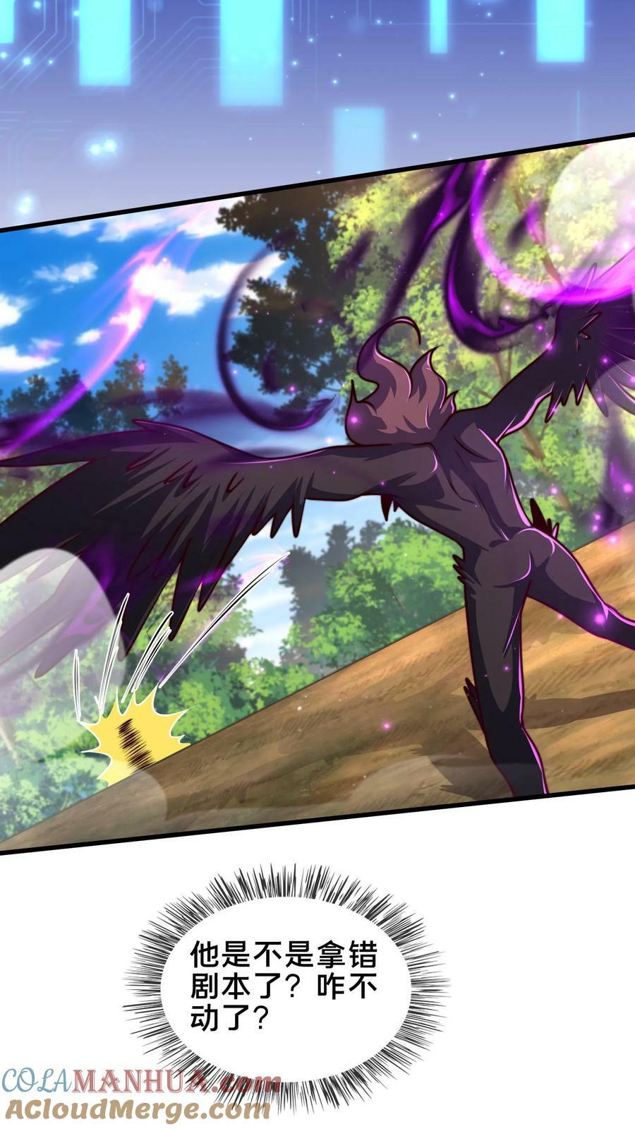 第179话 挨打才是正经事6
