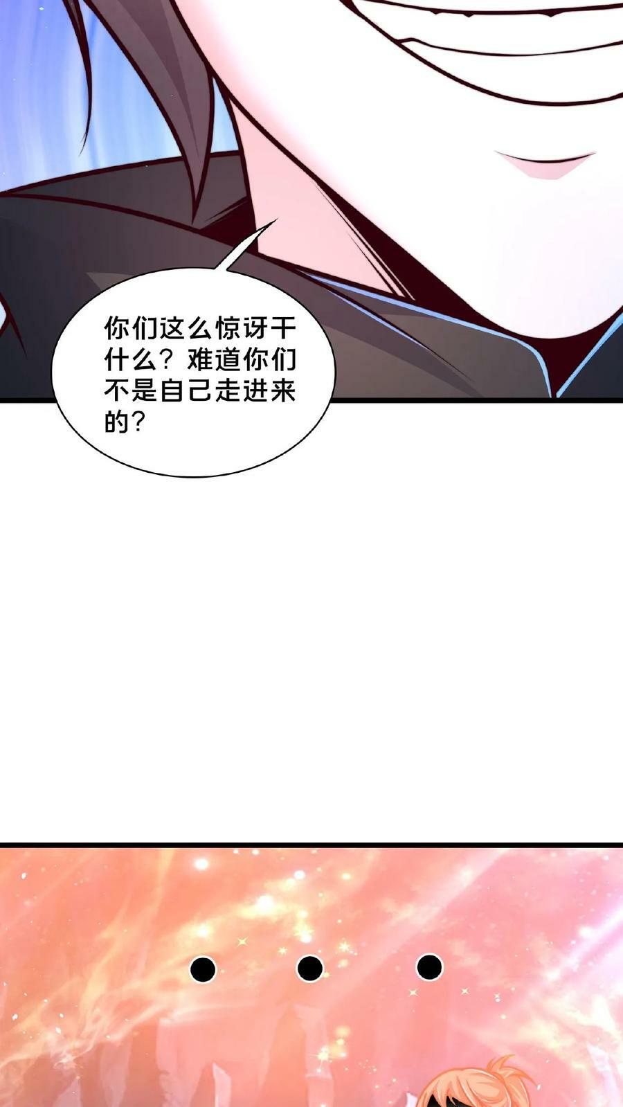 第155话 我是走进来的8