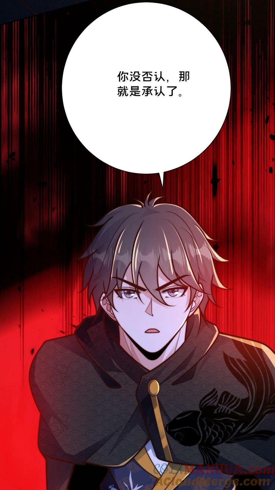 第173话 半路又遇妖魔28