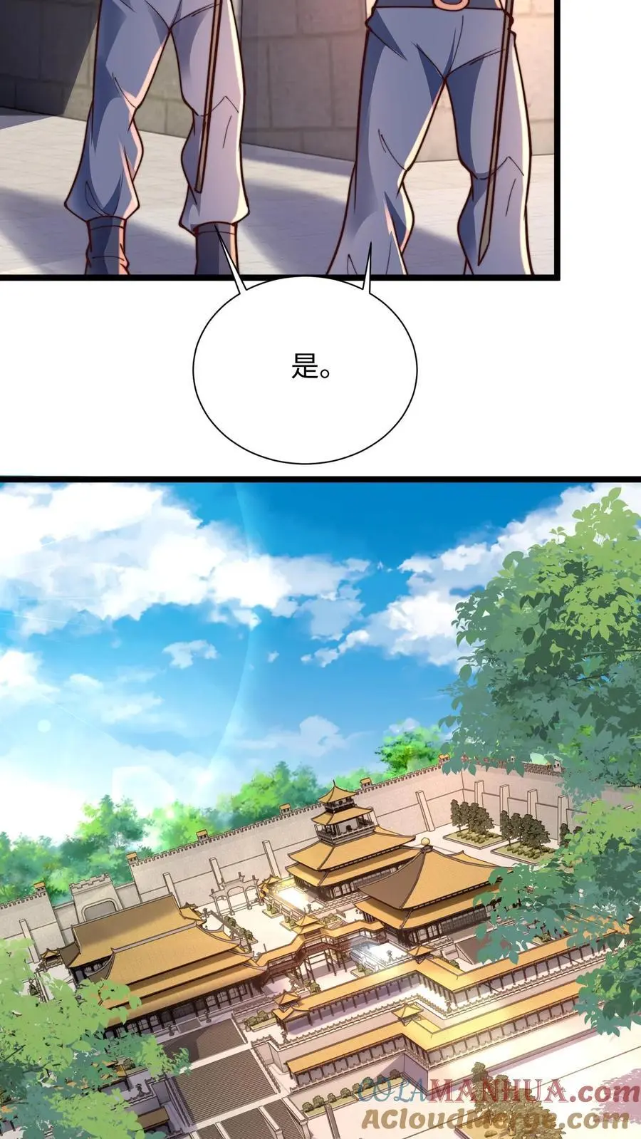 第288话 你的词语好生匮乏12