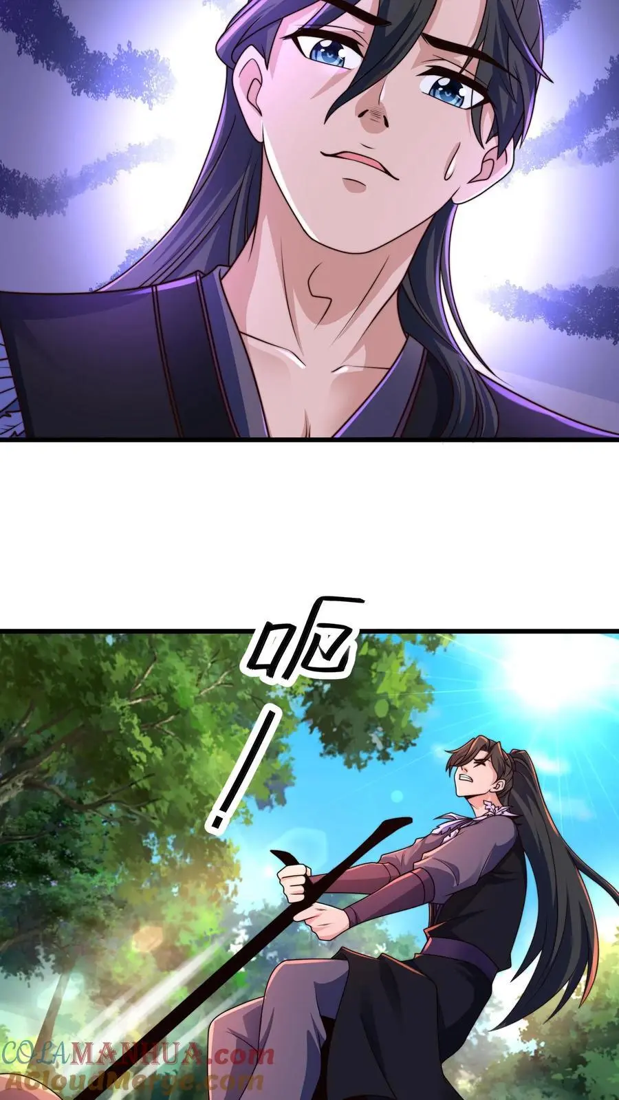 第271话 你就这点儿本事？28