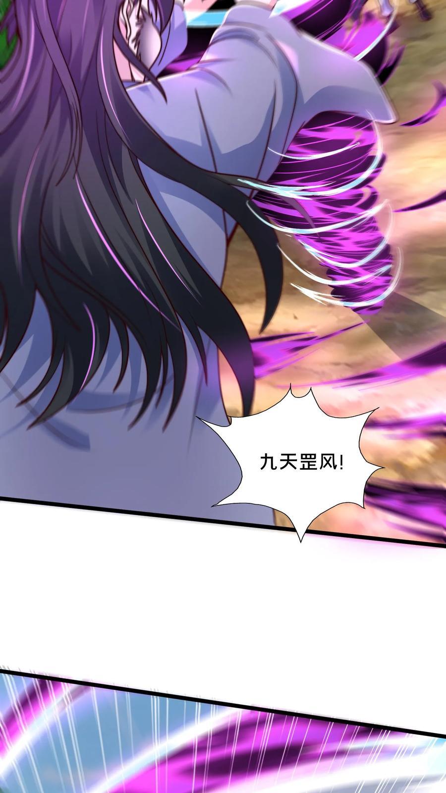 第218话 叫那么凶，就这？23