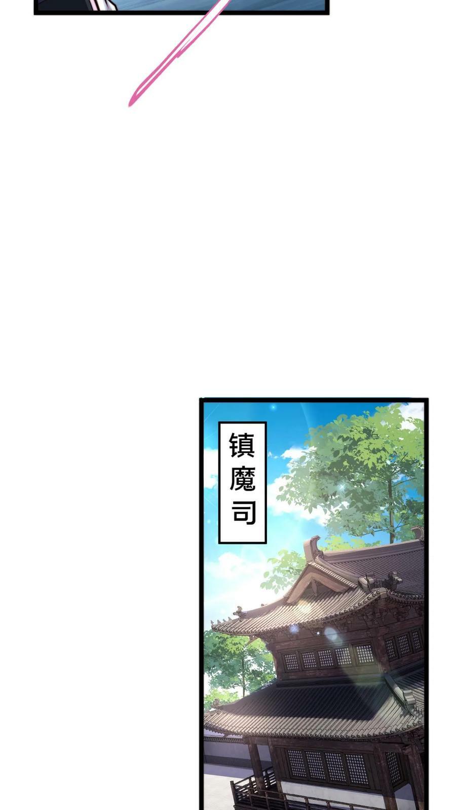 第71话 什么锅配什么盖31
